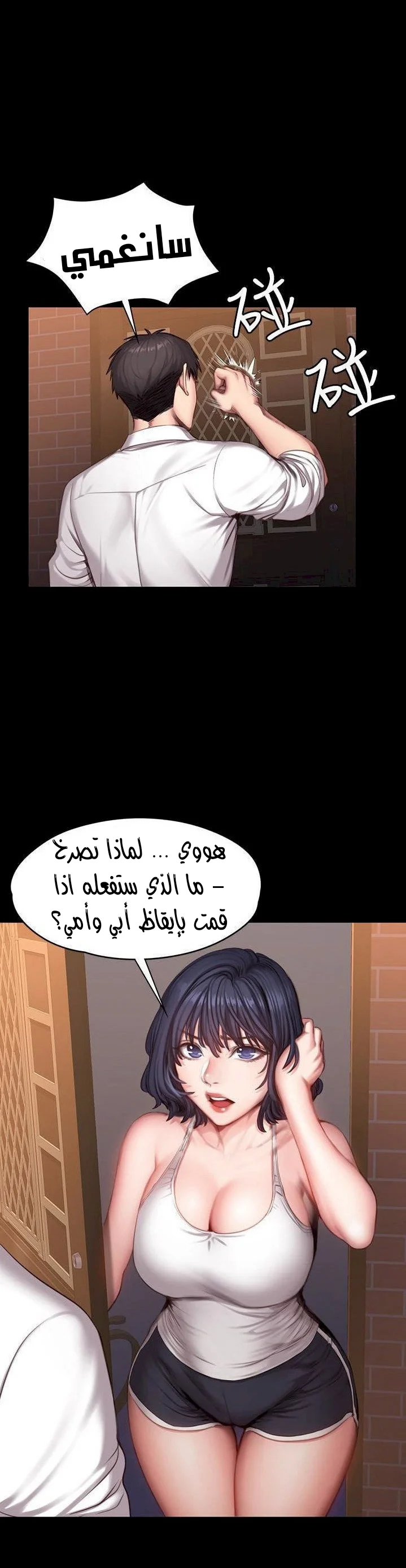 اللياقة البدنية - 20 - 65292fdb3fadd.webp