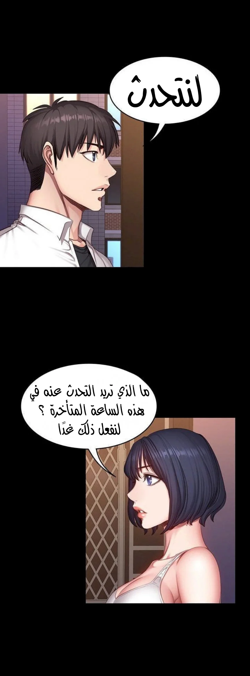 اللياقة البدنية - 20 - 65292fdb717a1.webp