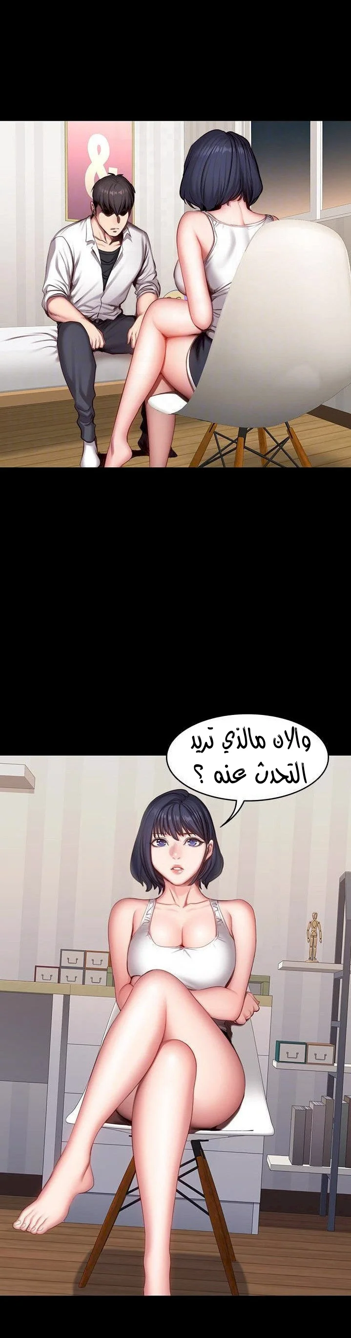 اللياقة البدنية - 20 - 65292fdcaf72f.webp