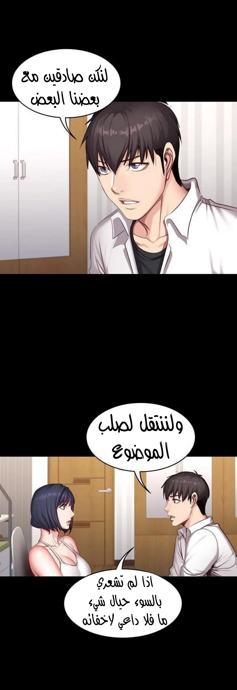 اللياقة البدنية - 20 - 65292fddb4660.webp