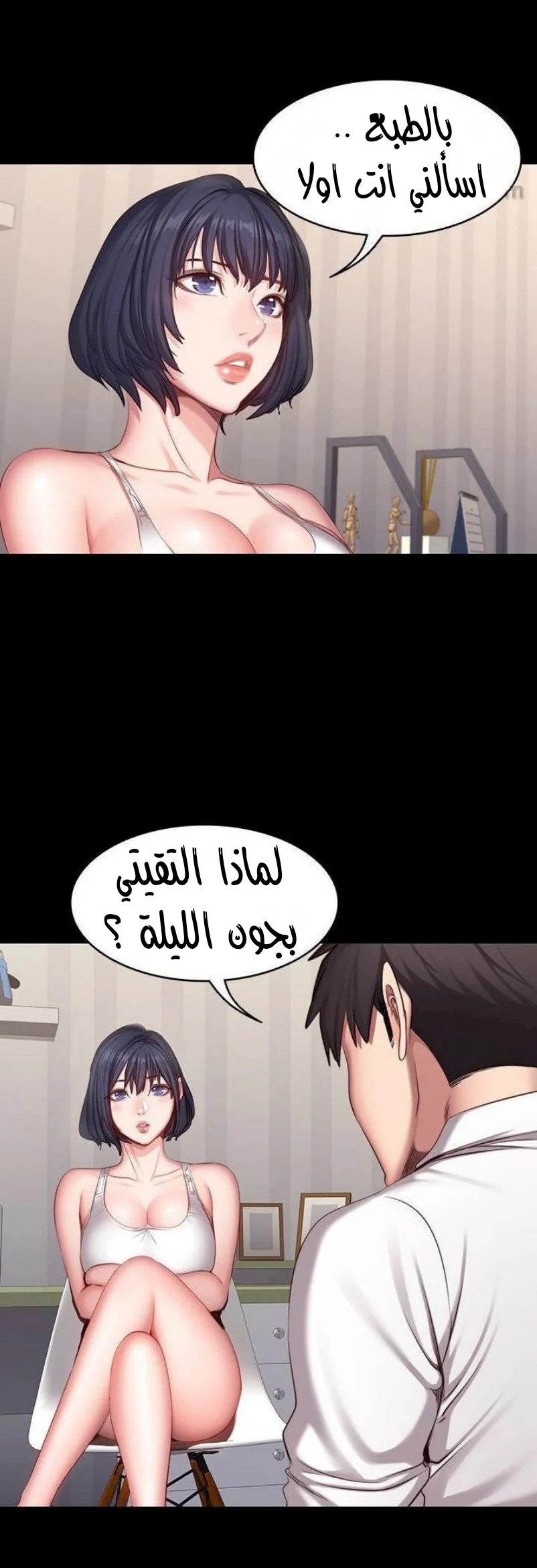 اللياقة البدنية - 20 - 65292fde867ae.webp