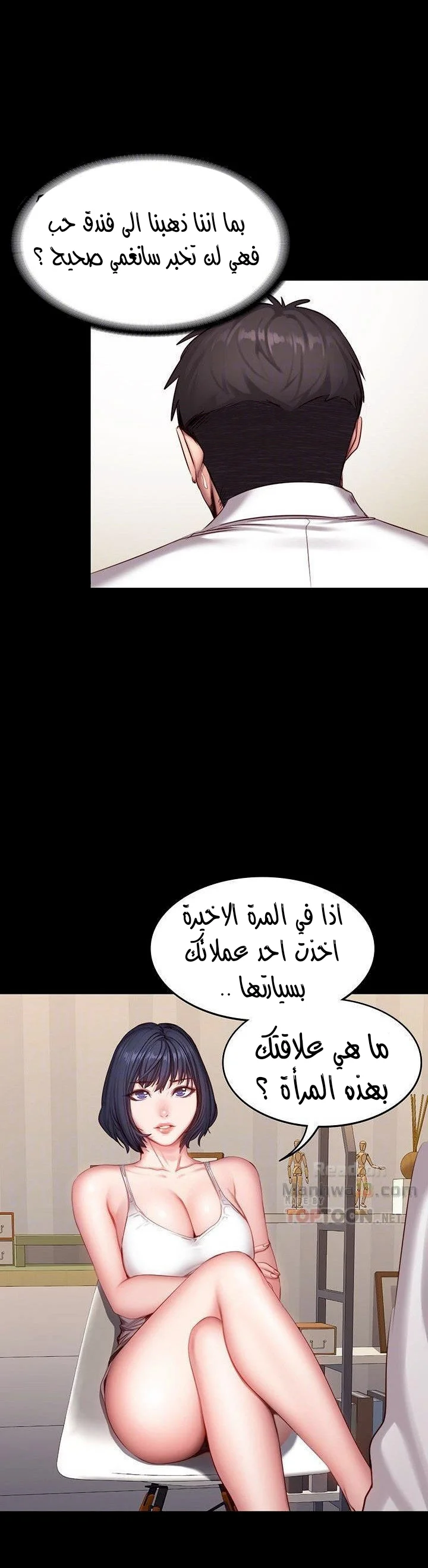 اللياقة البدنية - 20 - 65292fe0e6d2d.webp