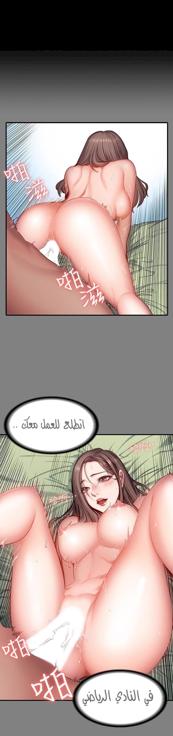 اللياقة البدنية - 20 - 65292fe1d674a.webp