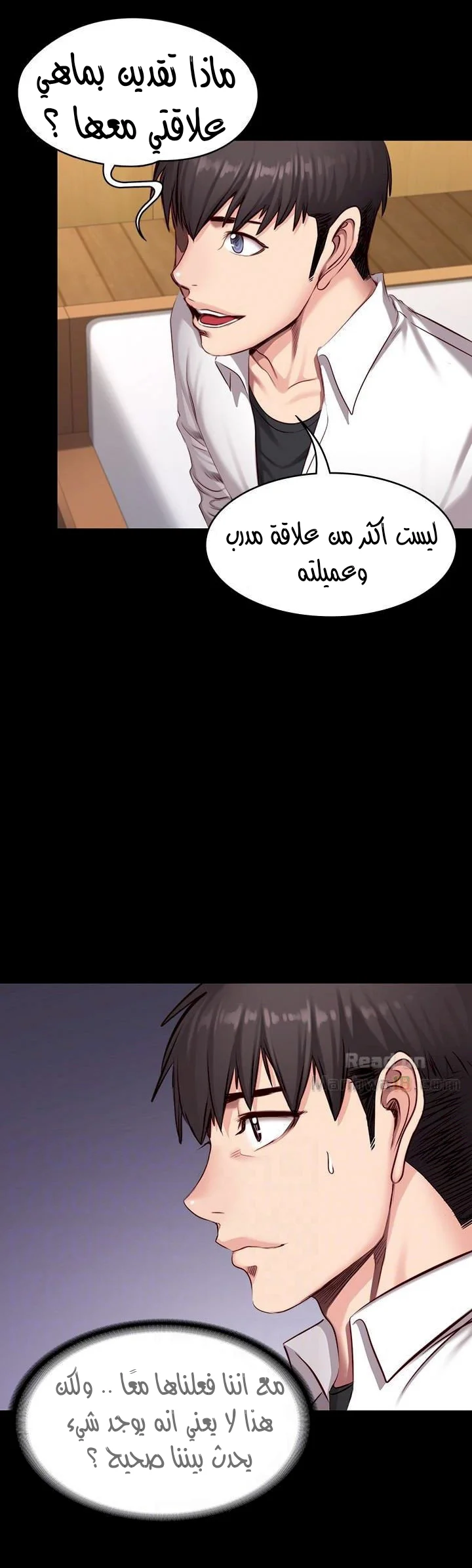 اللياقة البدنية - 20 - 65292fe320fb2.webp