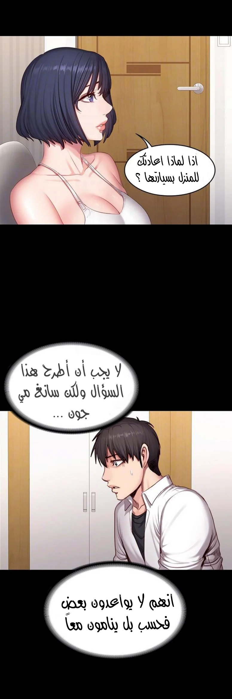 اللياقة البدنية - 20 - 65292fe4250c5.webp