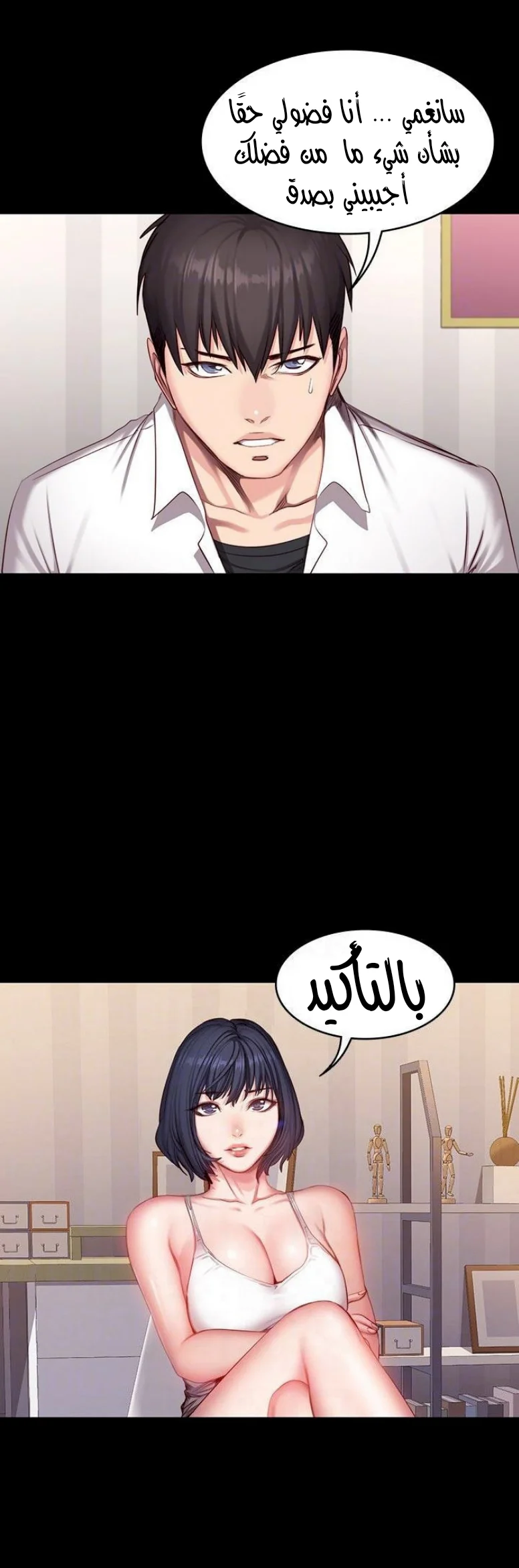 اللياقة البدنية - 20 - 65292fe4e60f7.webp