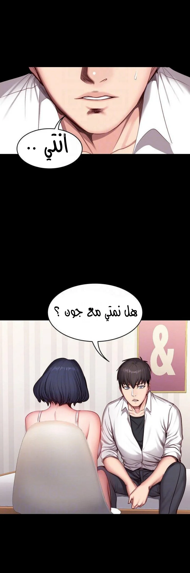 اللياقة البدنية - 20 - 65292fe520c17.webp