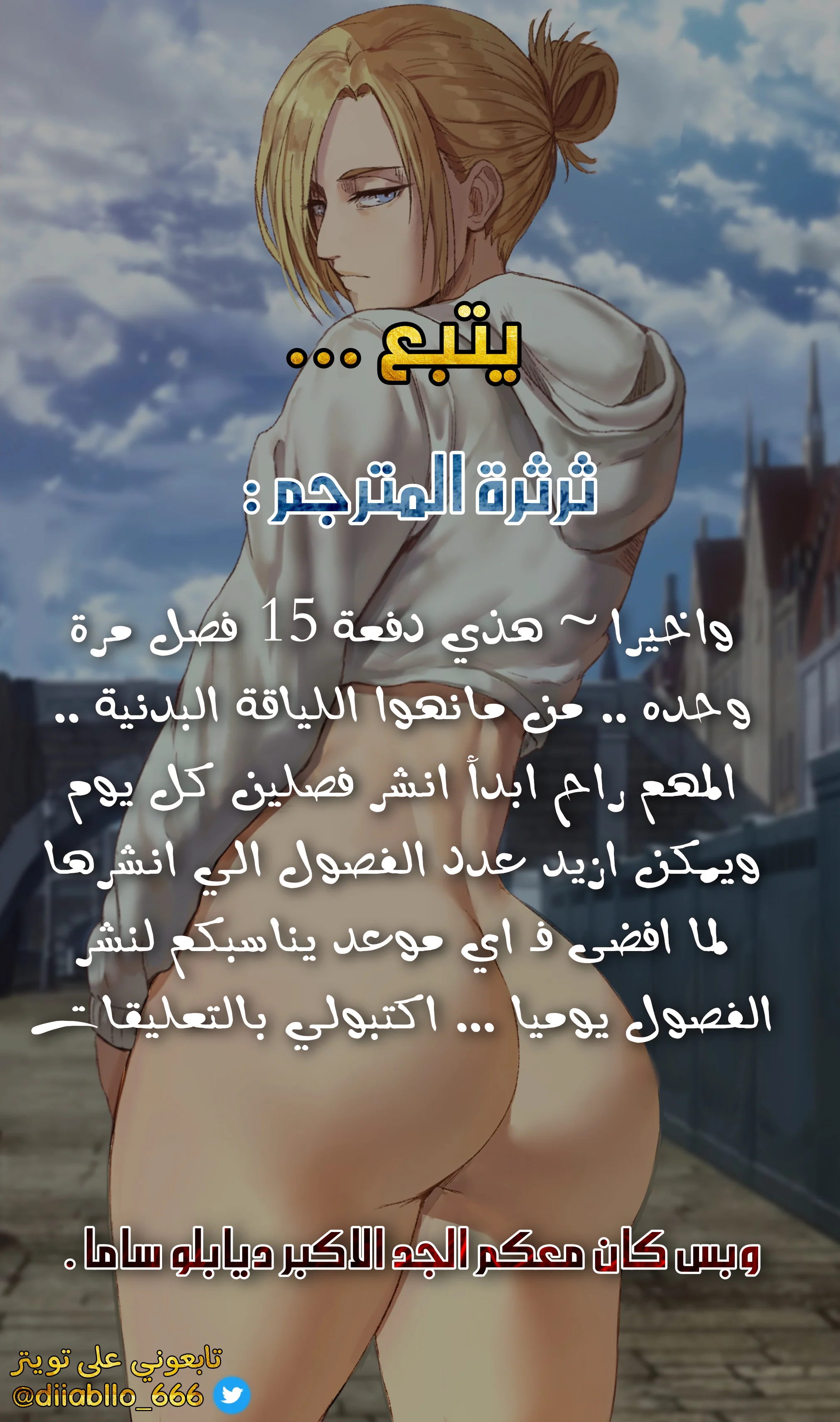 اللياقة البدنية - 20 - 65292fe78ed87.webp