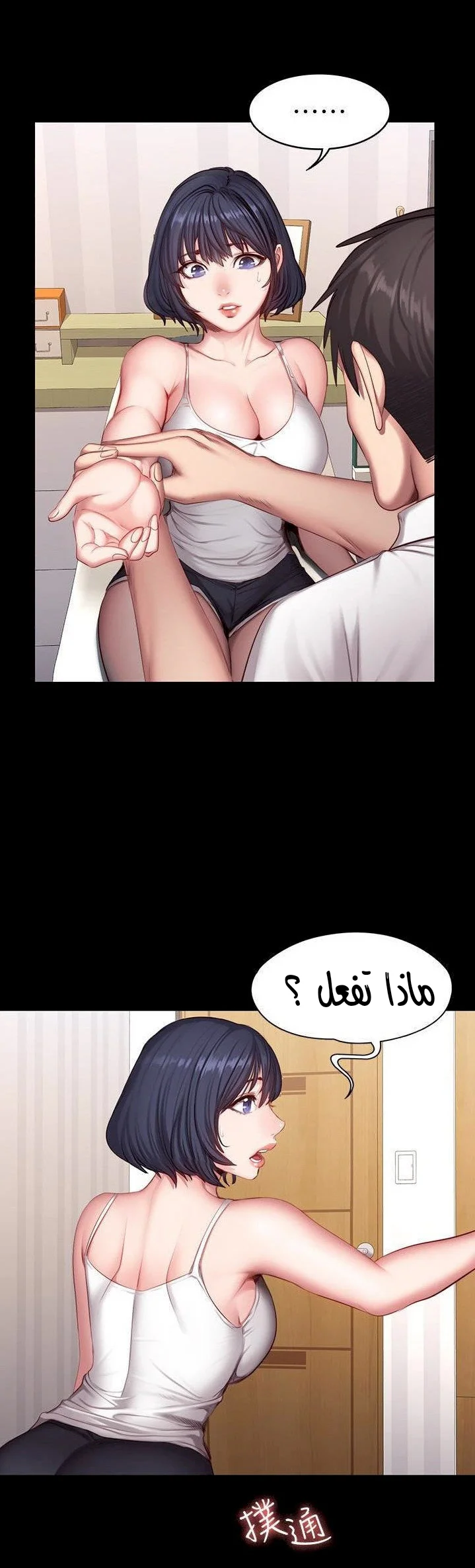 اللياقة البدنية - 21 - 65292fec97817.webp