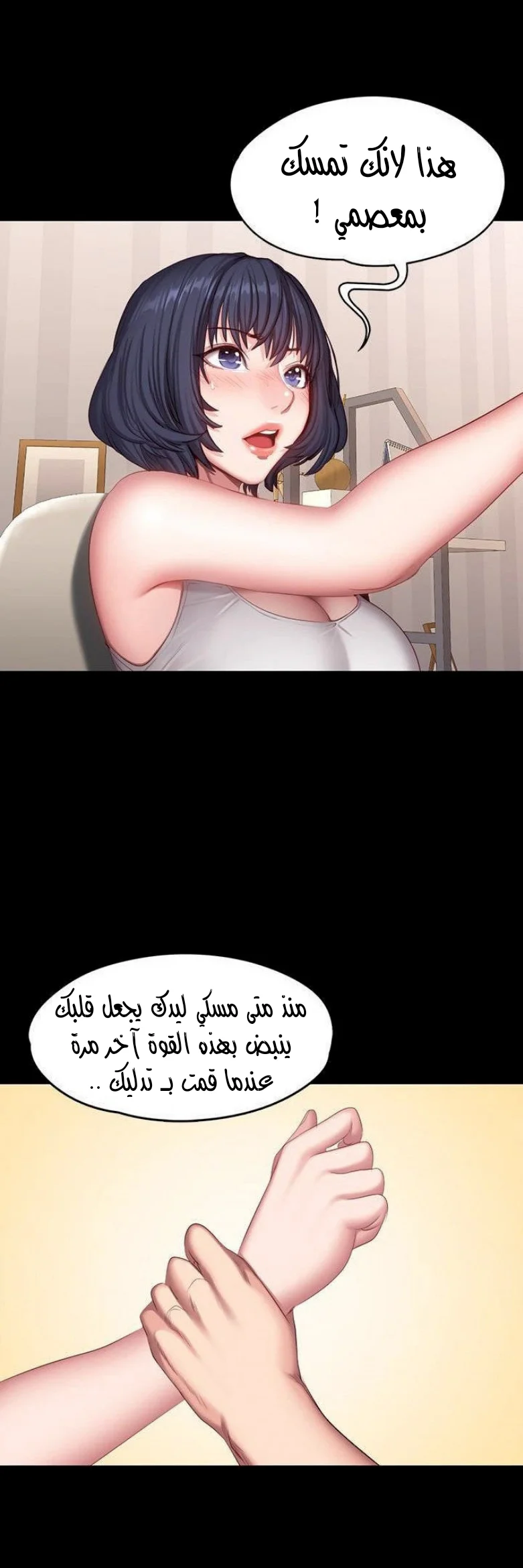 اللياقة البدنية - 21 - 65292fee376b9.webp
