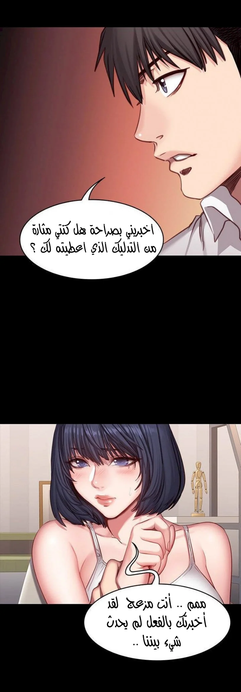 اللياقة البدنية - 21 - 65292ff1d2df1.webp