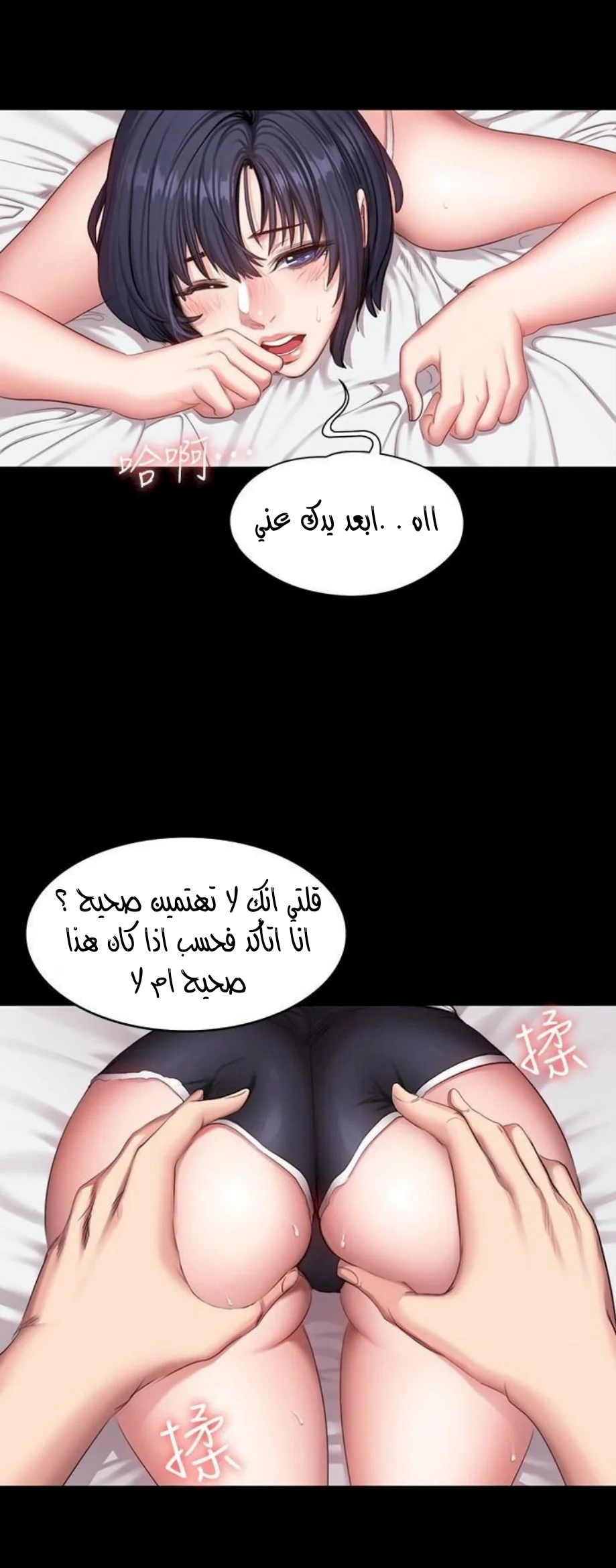 اللياقة البدنية - 21 - 65292ff6aaafd.webp