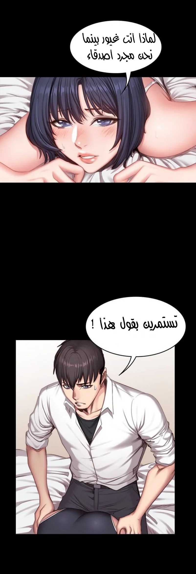اللياقة البدنية - 21 - 65292ffbe0cac.webp