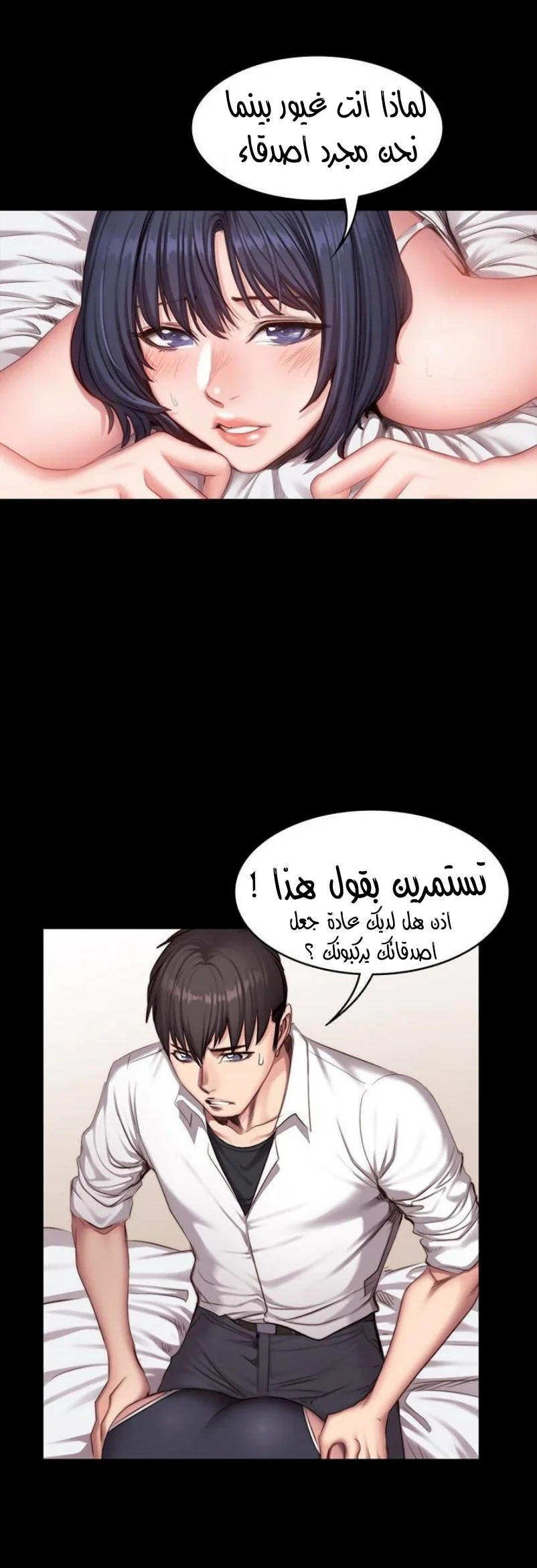 اللياقة البدنية - 21 - 65292ffcaf605.webp