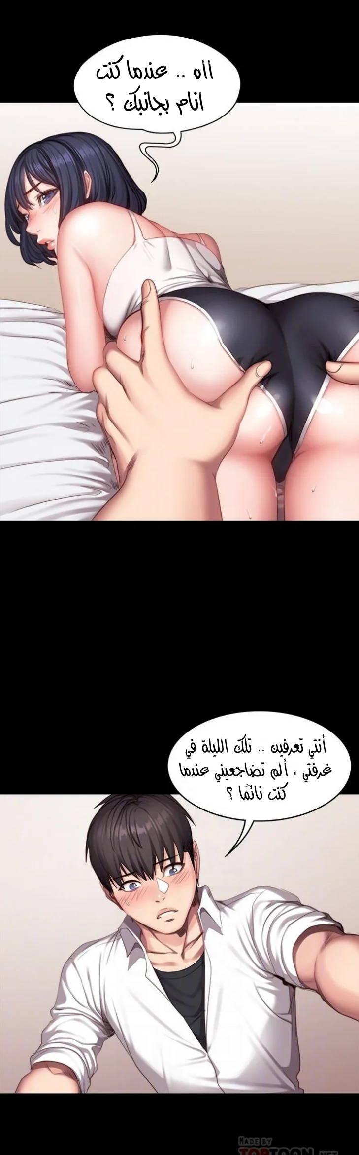 اللياقة البدنية - 21 - 65292ffd7b3ad.webp