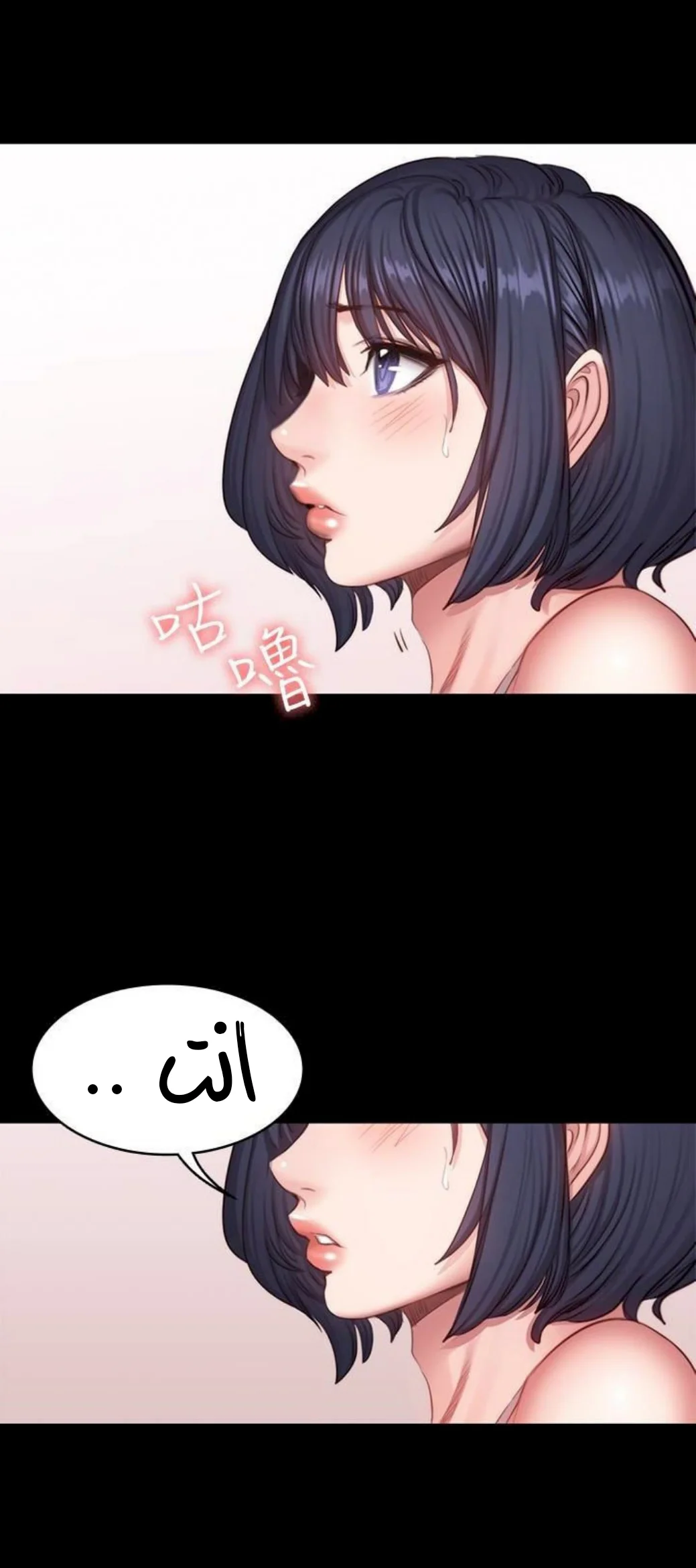 اللياقة البدنية - 21 - 6529300407e8b.webp