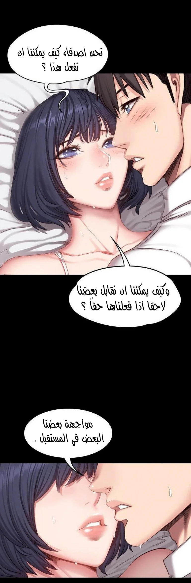 اللياقة البدنية - 22 - 65293007de4a7.webp