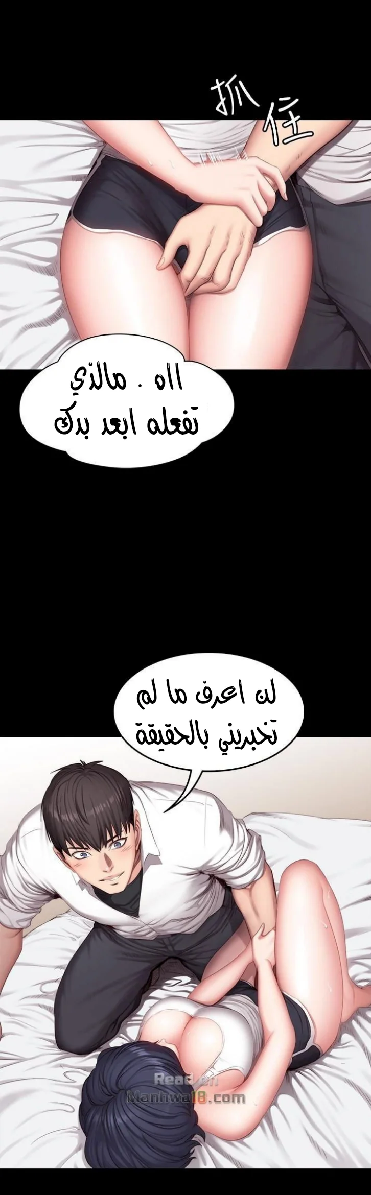 اللياقة البدنية - 22 - 65293009a2ef2.webp
