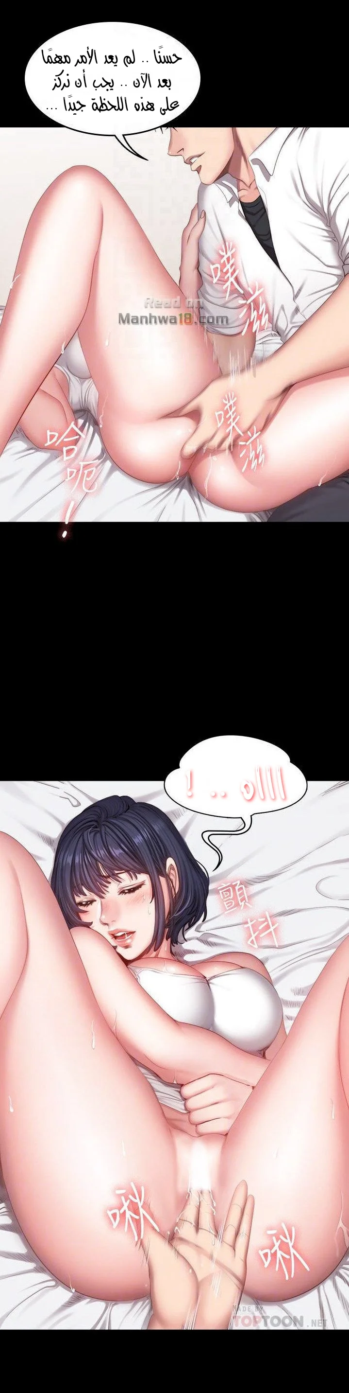 اللياقة البدنية - 22 - 6529300d6ff13.webp