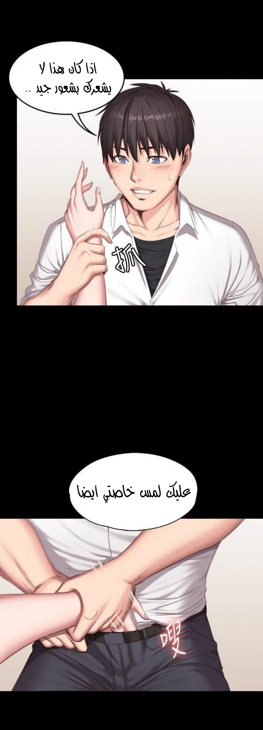 اللياقة البدنية - 22 - 6529300f7b568.webp
