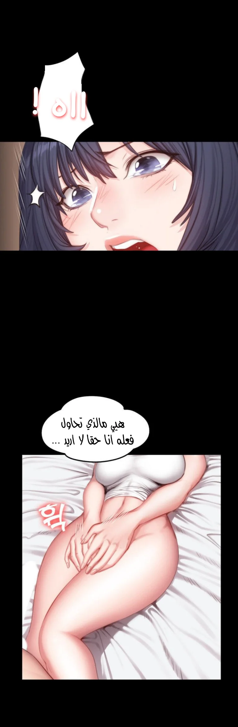 اللياقة البدنية - 23 - 6529301844ad9.webp