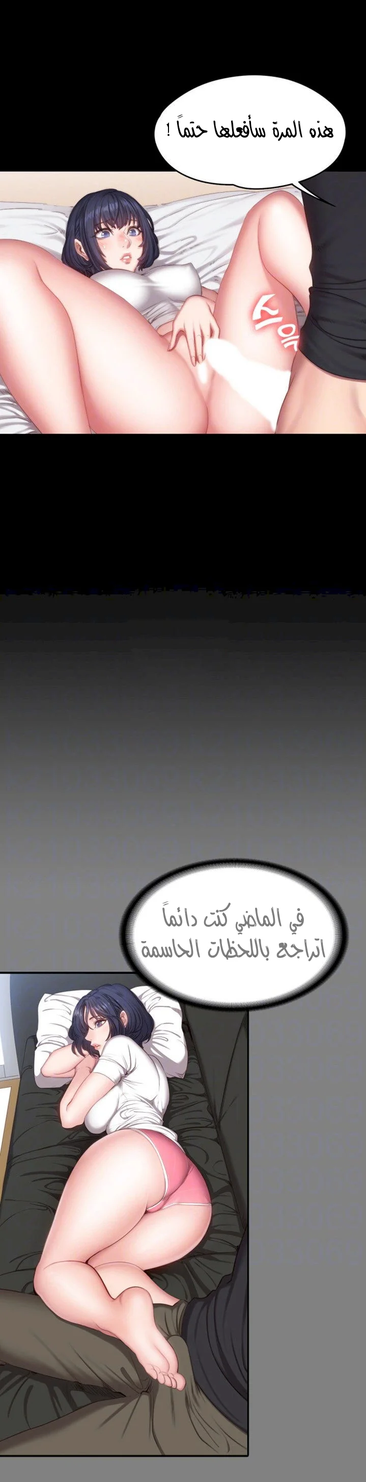 اللياقة البدنية - 23 - 652930194a423.webp