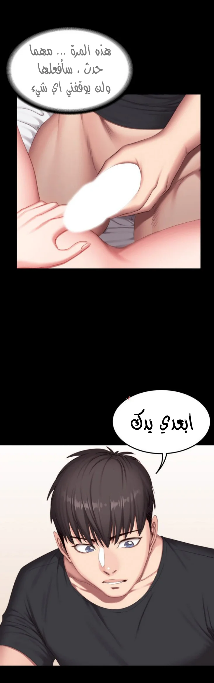 اللياقة البدنية - 23 - 6529301b33e11.webp