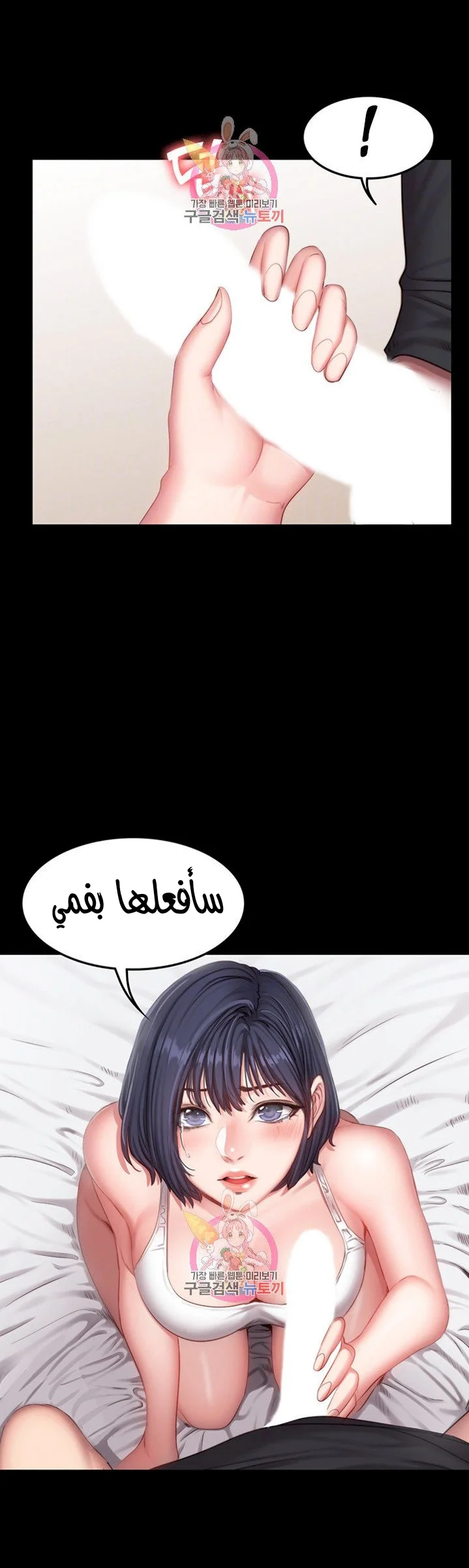 اللياقة البدنية - 23 - 6529301cd9073.webp
