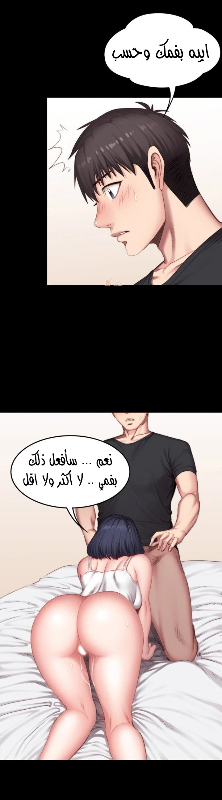 اللياقة البدنية - 23 - 6529301d9024c.webp