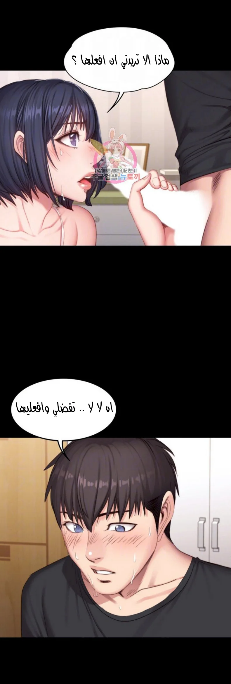 اللياقة البدنية - 23 - 6529301f0d12e.webp