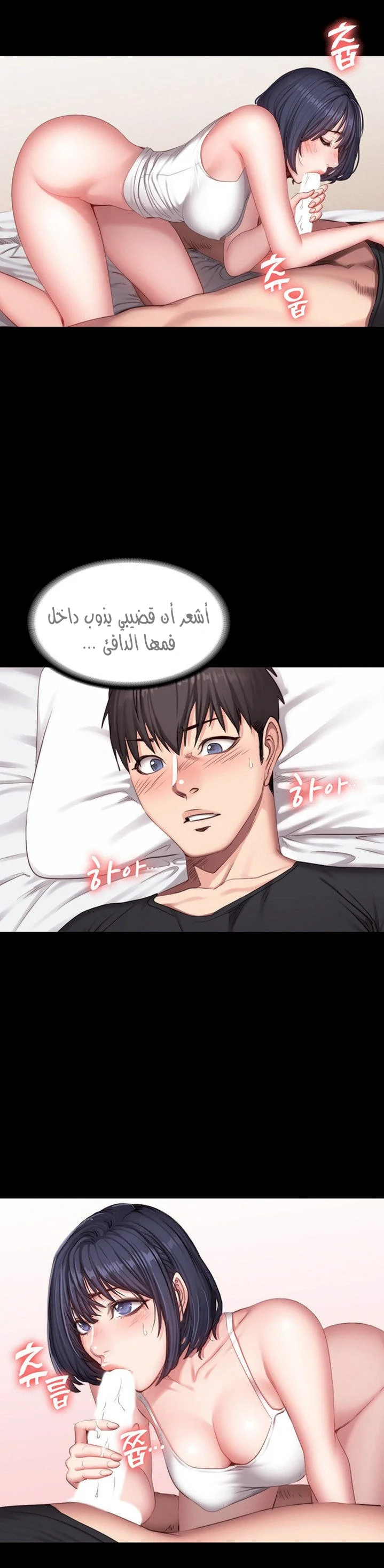 اللياقة البدنية - 23 - 65293027677c5.webp