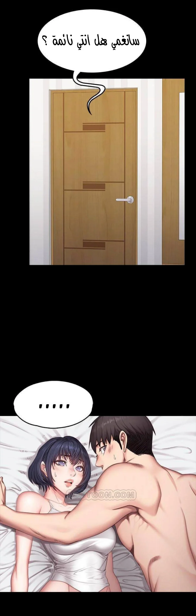 اللياقة البدنية - 24 - 6529303737d0a.webp