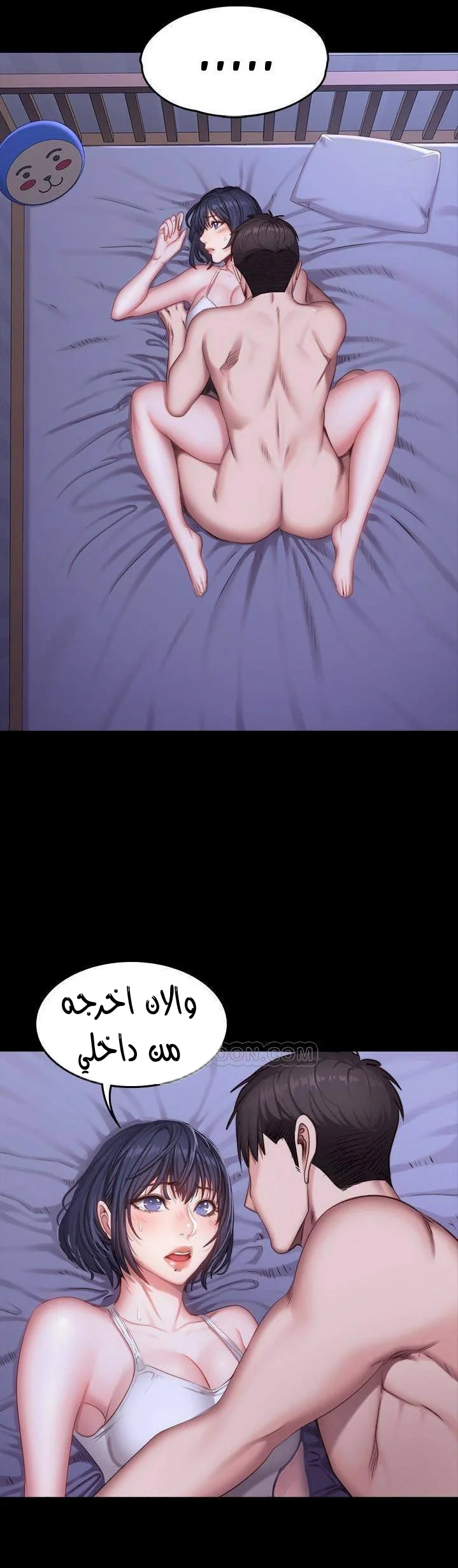 اللياقة البدنية - 24 - 6529303abba15.webp