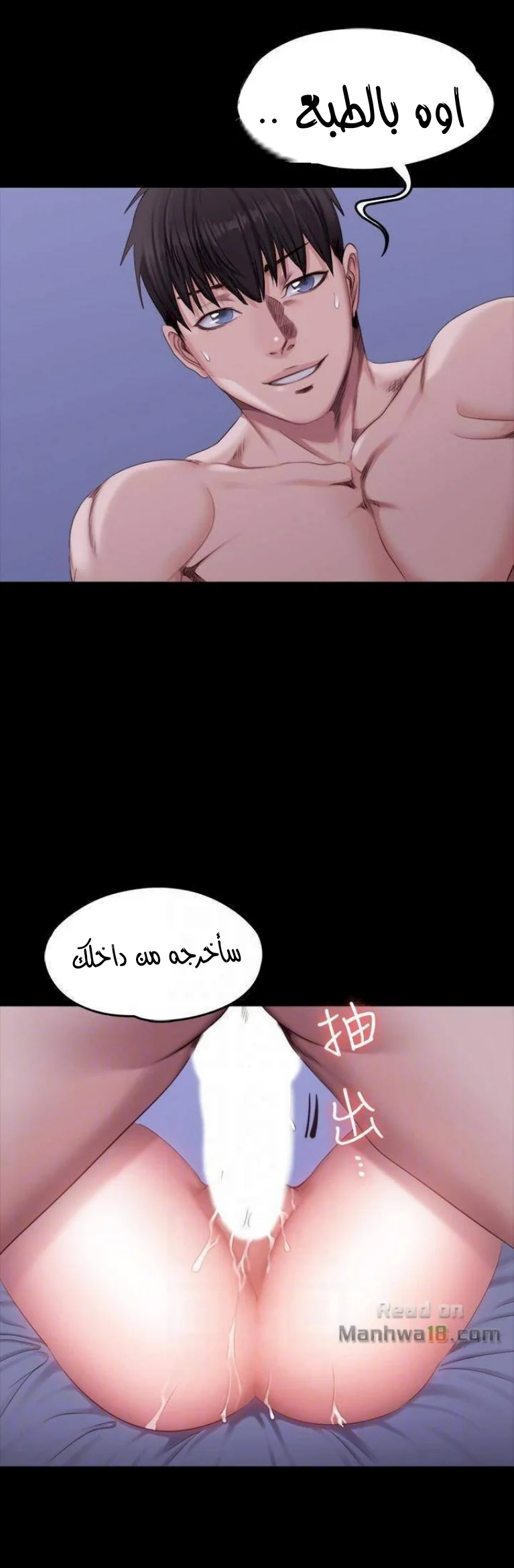 اللياقة البدنية - 24 - 6529303c89bcd.webp