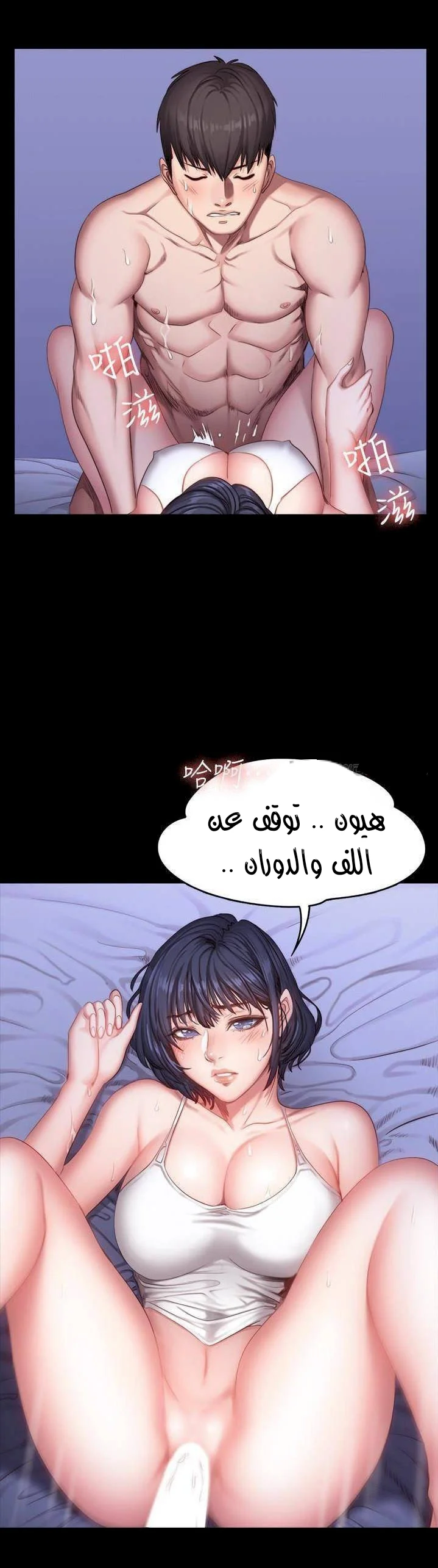 اللياقة البدنية - 24 - 6529304216b91.webp