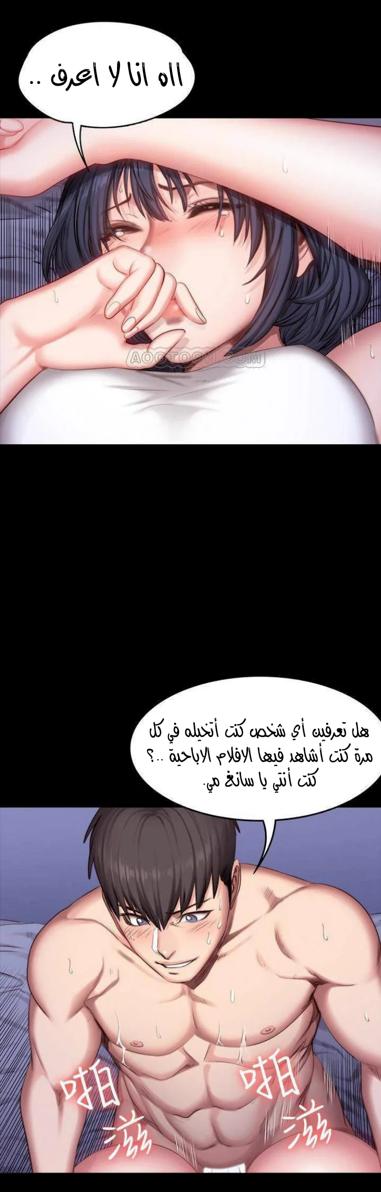 اللياقة البدنية - 24 - 6529304962b86.webp