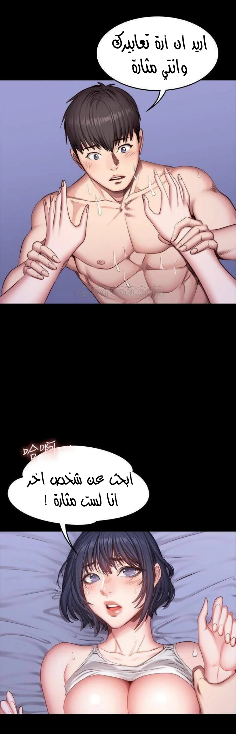 اللياقة البدنية - 24 - 6529305097e40.webp