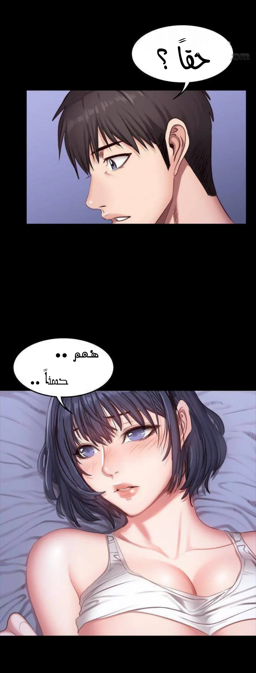 اللياقة البدنية - 24 - 652930519d109.webp