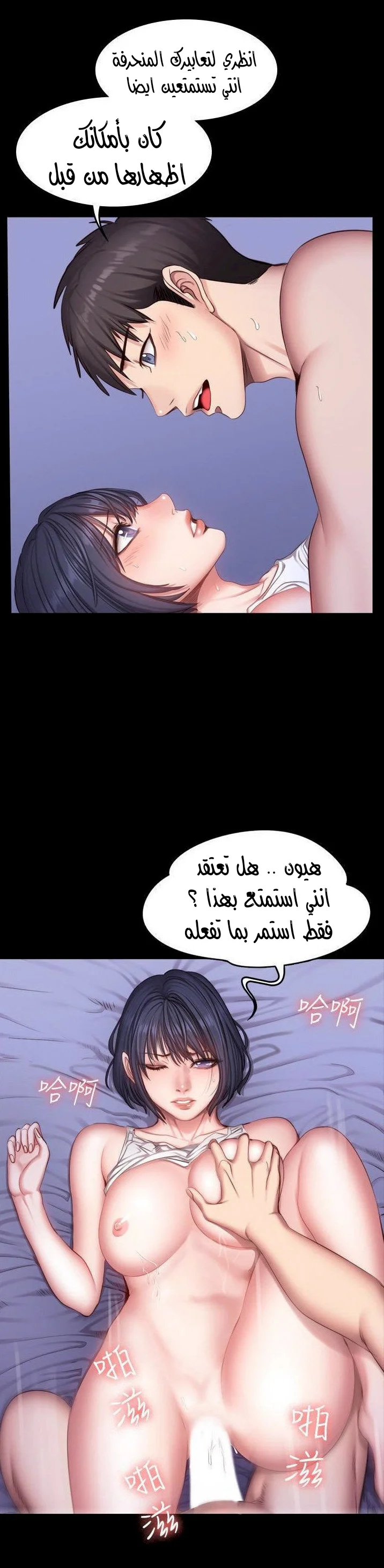 اللياقة البدنية - 25 - 6529305a03233.webp
