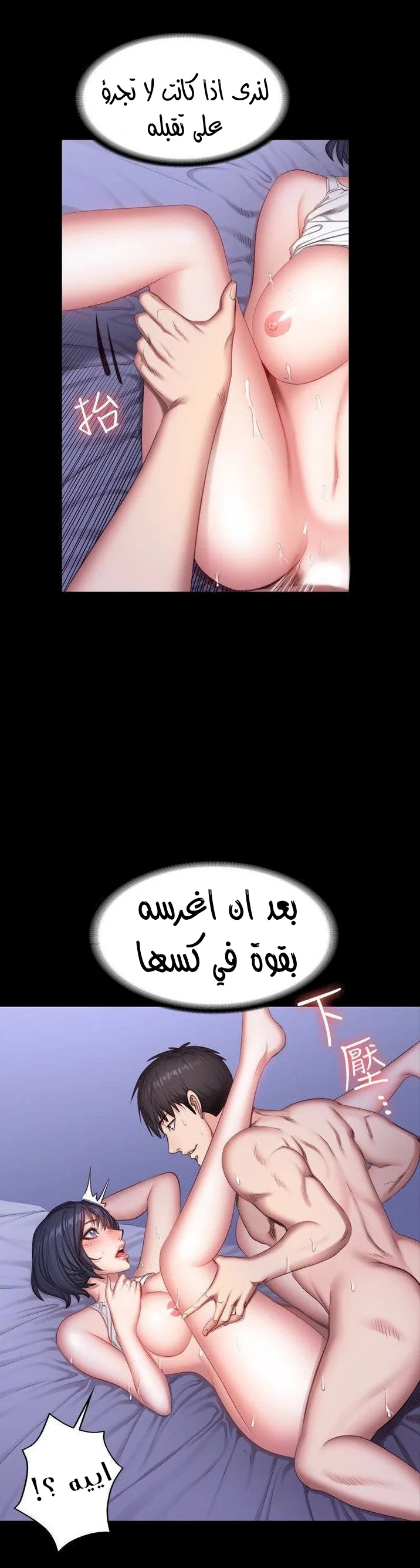 اللياقة البدنية - 25 - 6529305c0fa7e.webp