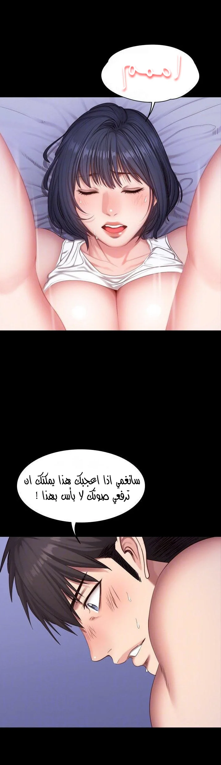 اللياقة البدنية - 25 - 6529305e5b79c.webp