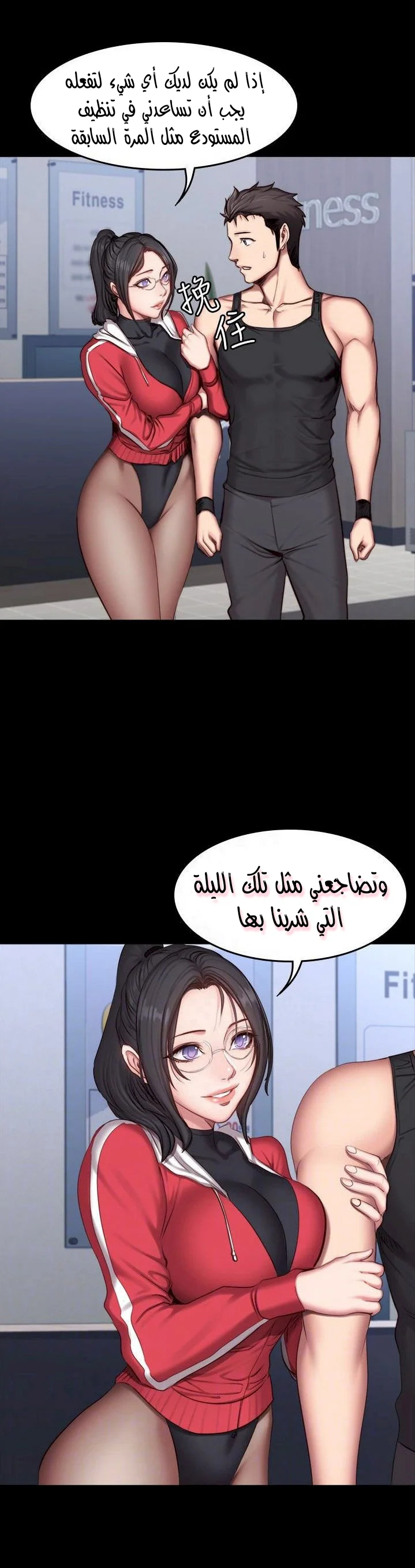 اللياقة البدنية - 25 - 65293071cd603.webp