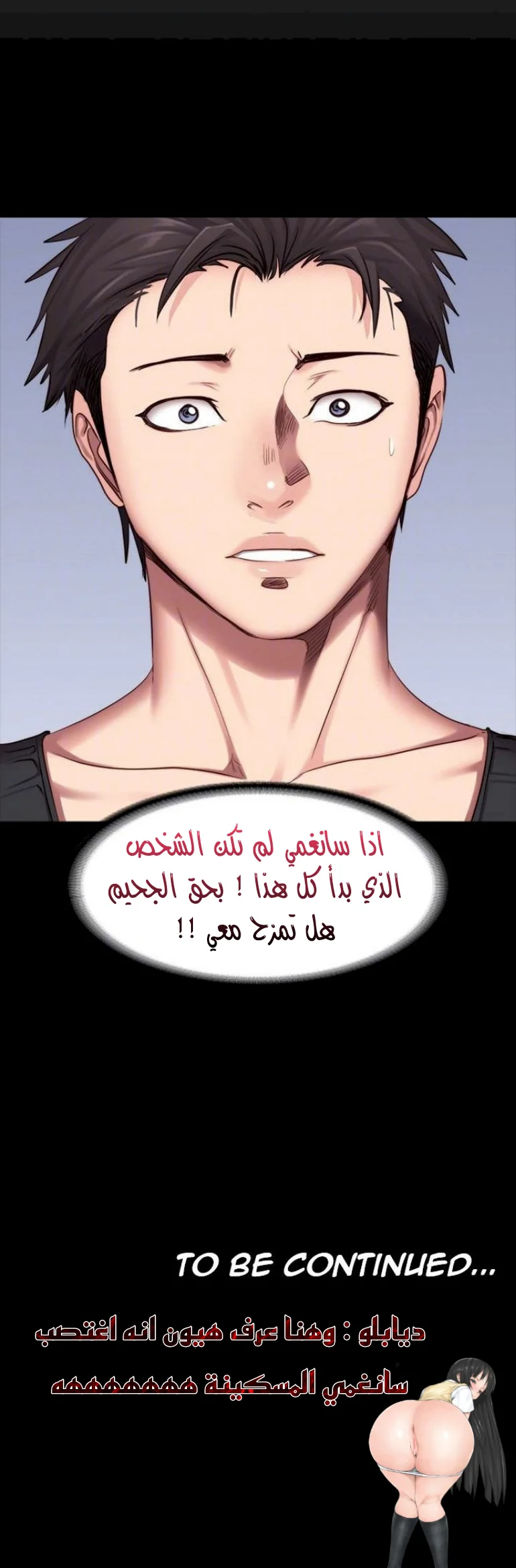 اللياقة البدنية - 25 - 6529307689613.webp