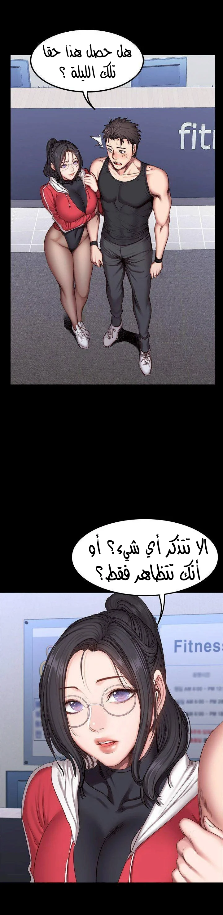 اللياقة البدنية - 26 - 65293077a8602.webp