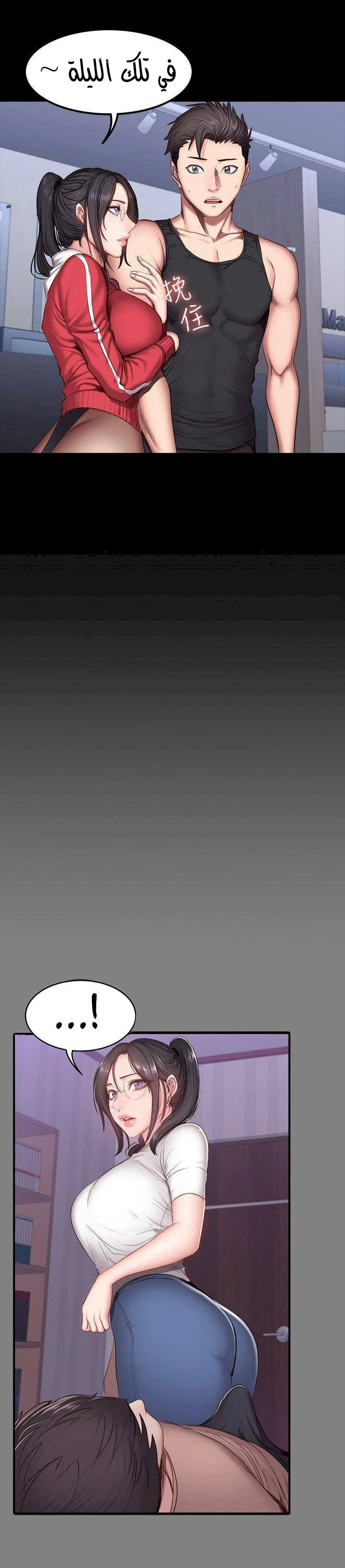 اللياقة البدنية - 26 - 6529307887679.webp