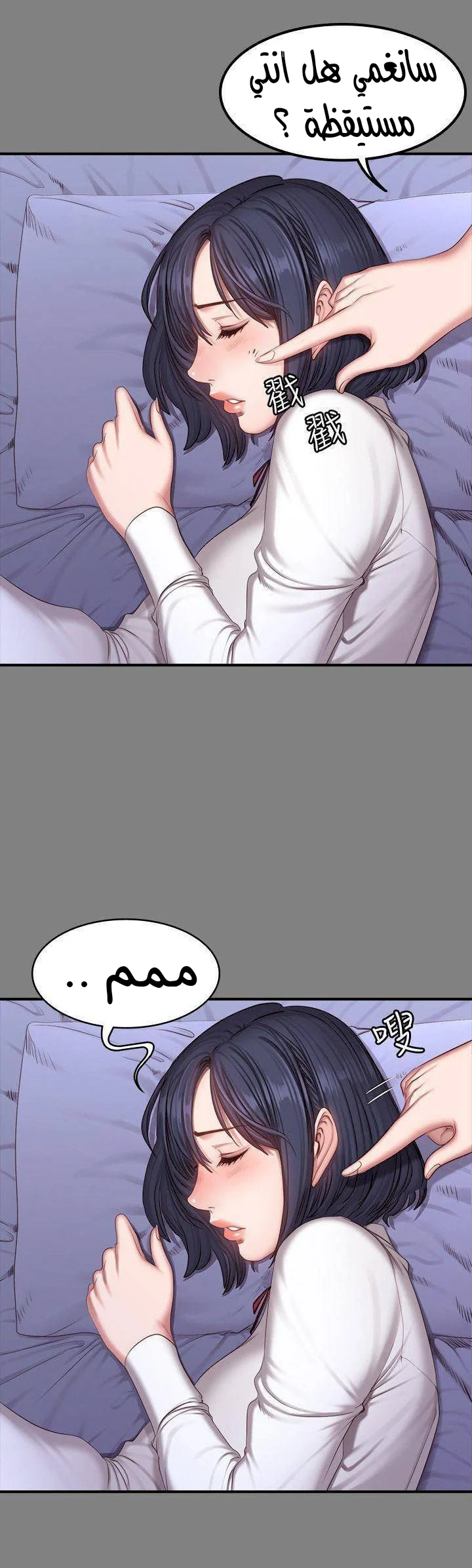 اللياقة البدنية - 26 - 6529307a63cde.webp