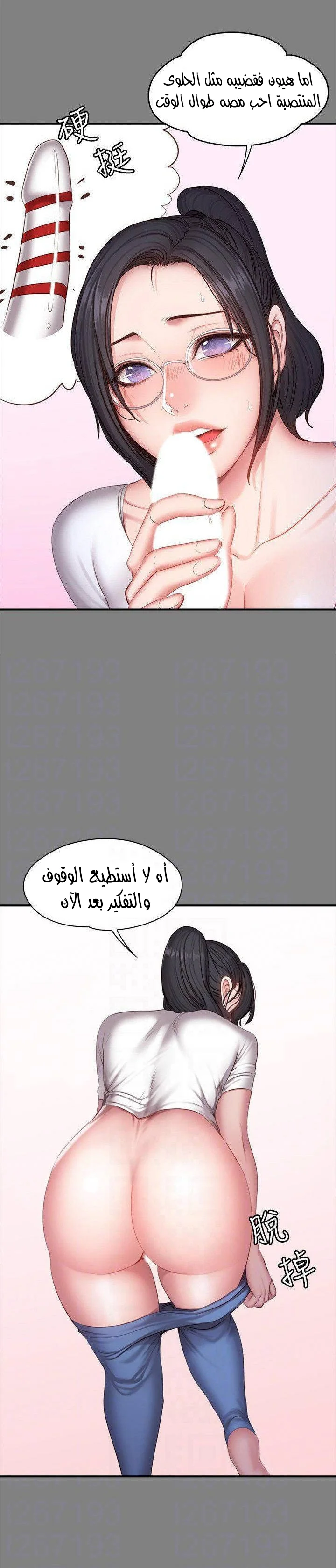 اللياقة البدنية - 26 - 6529307fba87d.webp