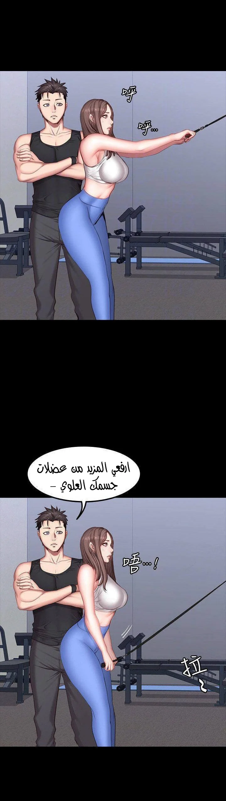 اللياقة البدنية - 26 - 65293086e638a.webp