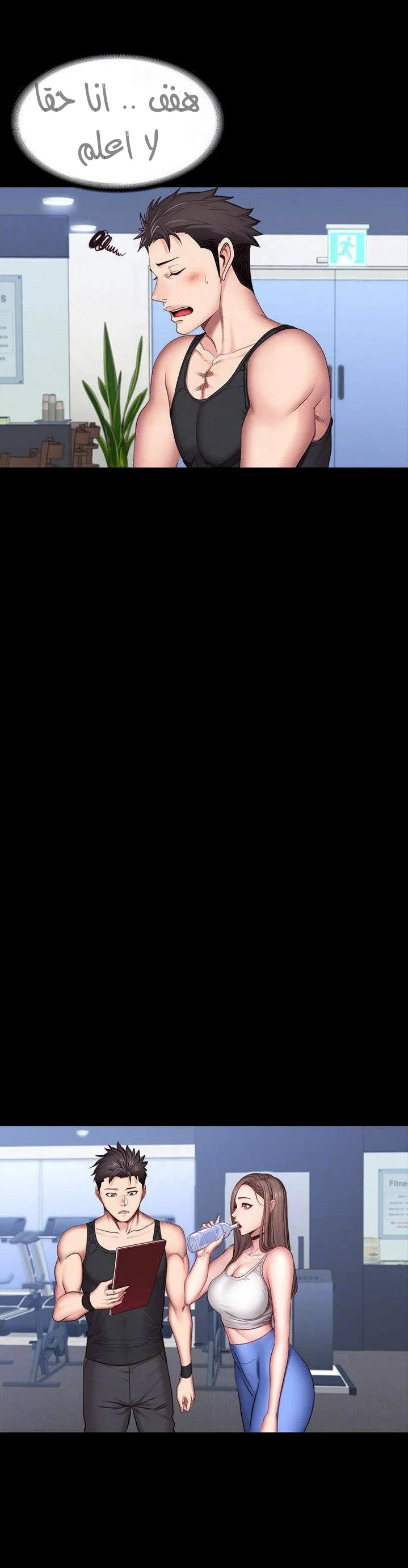 اللياقة البدنية - 26 - 6529308a87f87.webp