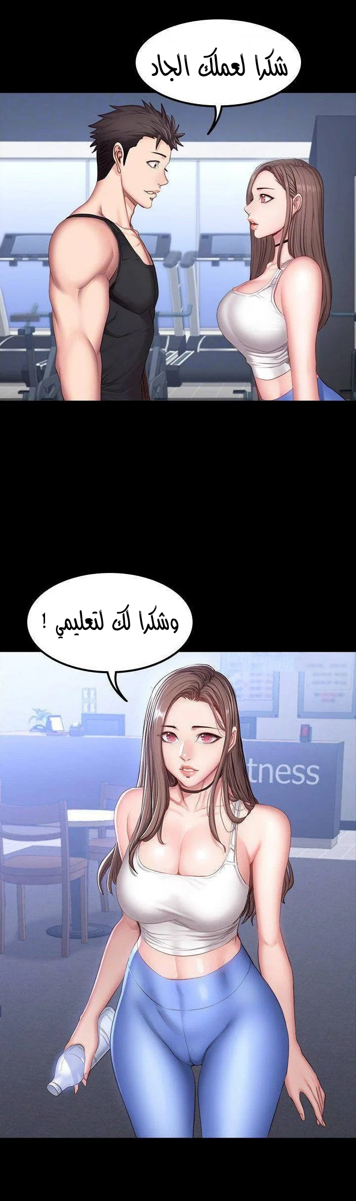 اللياقة البدنية - 26 - 6529308b5c83a.webp